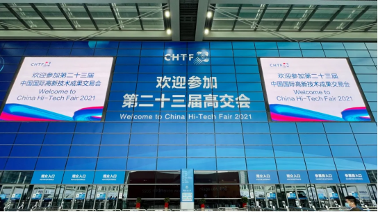雷火-雷火(中国)一站式竞技服务网站智慧安全用电产品亮相第二十三届高交会