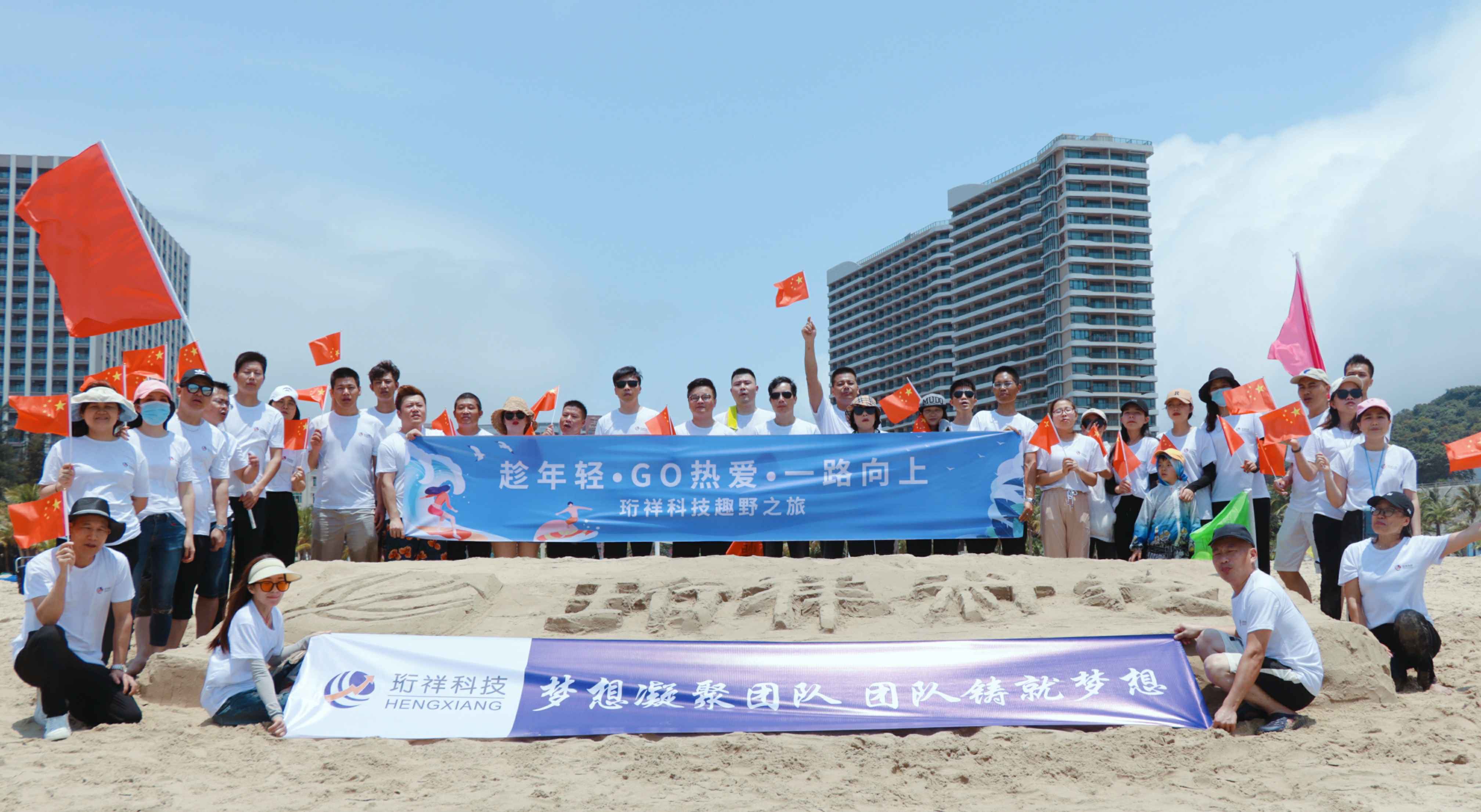 团建回顾-雷火-雷火(中国)一站式竞技服务网站2022年度趣野之旅圆满结束